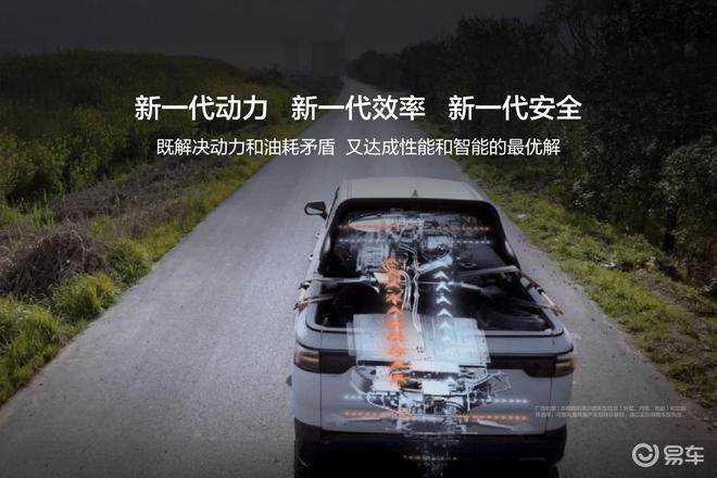 吉利雷达 嗨皮一下