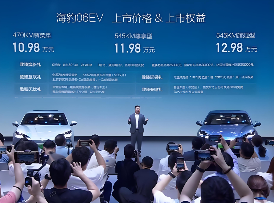 10万级纯电轿车卷王来了，海豹06EV能压小鹏极狐一头？