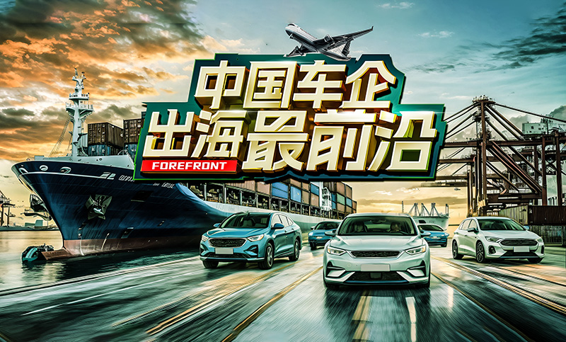 零跑C10将于6月12日在香港亮相 拥有纯电/增程两种动力