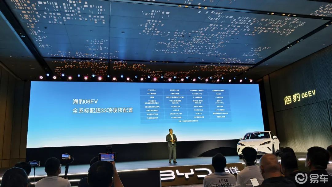 为什么多花1万选顶配？海豹06EV的“隐性价值”精算报告