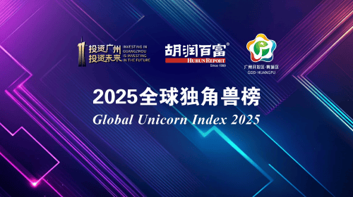 京西智行再登胡润全球独角兽榜，智能底盘科技受青睐