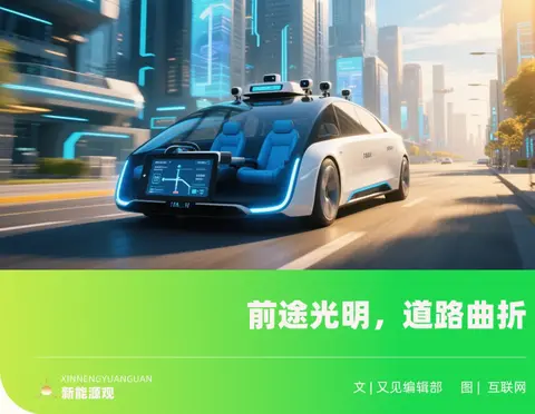 无人驾驶出租车,去哪都不方便