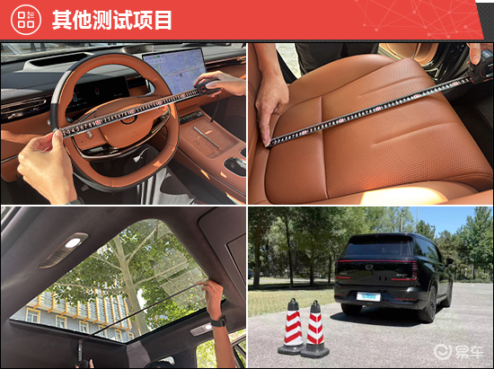 2025款广汽传祺向往S7新车商品性评价