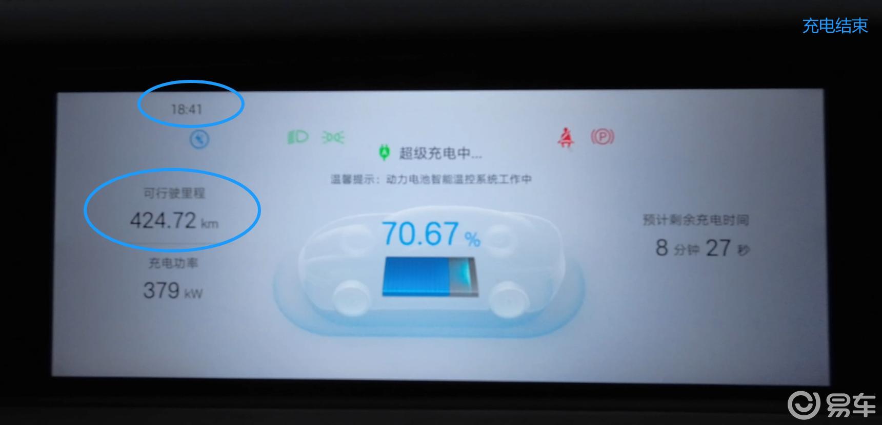 试驾汉L EV才发现，比亚迪超级e平台已到“大成之境”？