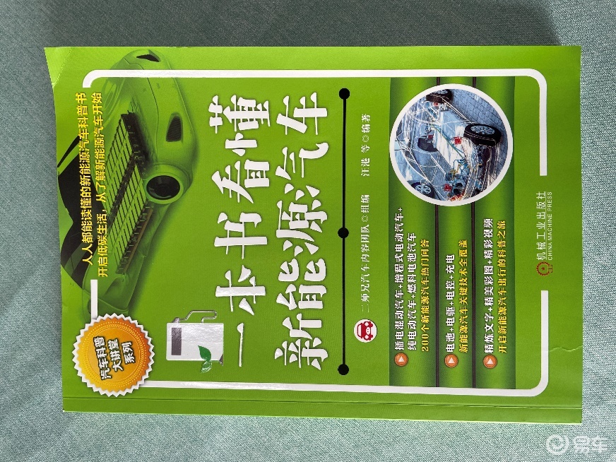 试驾汉L EV才发现，比亚迪超级e平台已到“大成之境”？