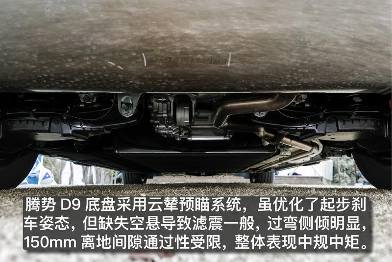 全新岚图梦想家对比腾势D9 谁才是35万级高端MPV的终极之选？