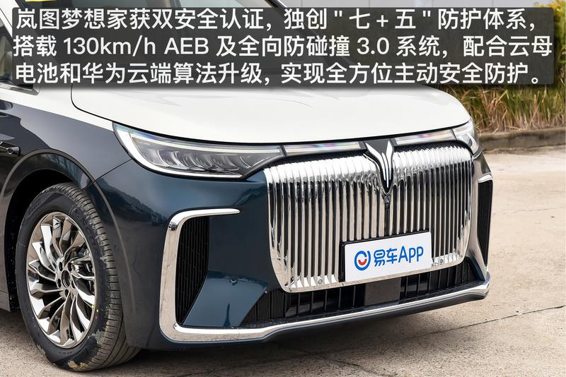 全新岚图梦想家对比腾势D9 谁才是35万级高端MPV的终极之选？