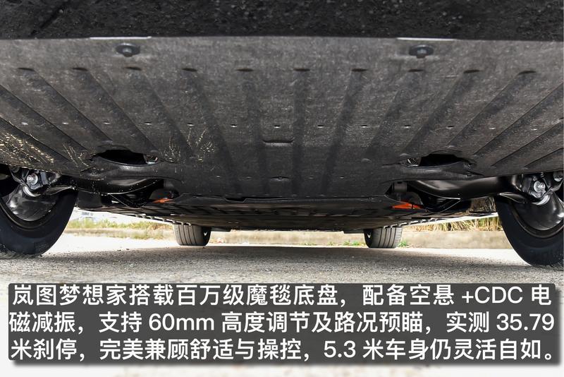全新岚图梦想家对比腾势D9 谁才是35万级高端MPV的终极之选？