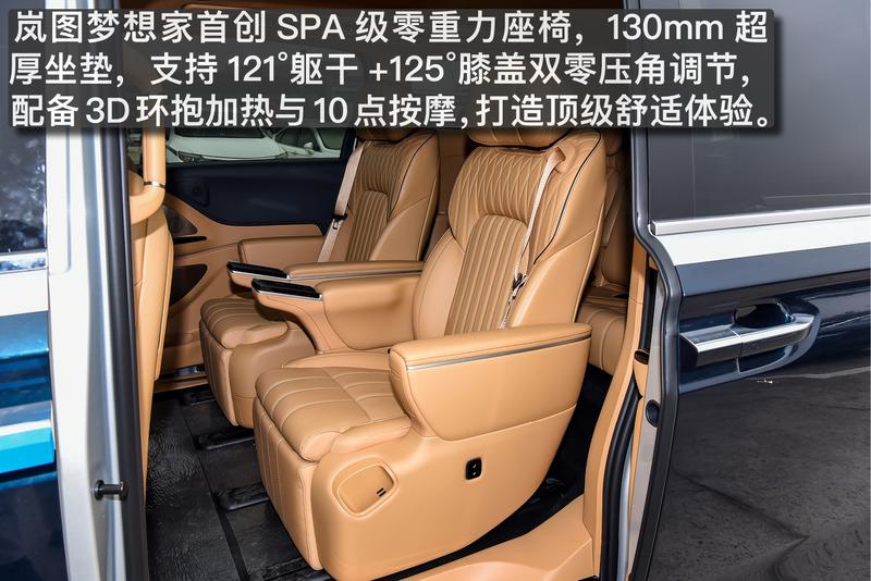 全新岚图梦想家对比腾势D9 谁才是35万级高端MPV的终极之选？