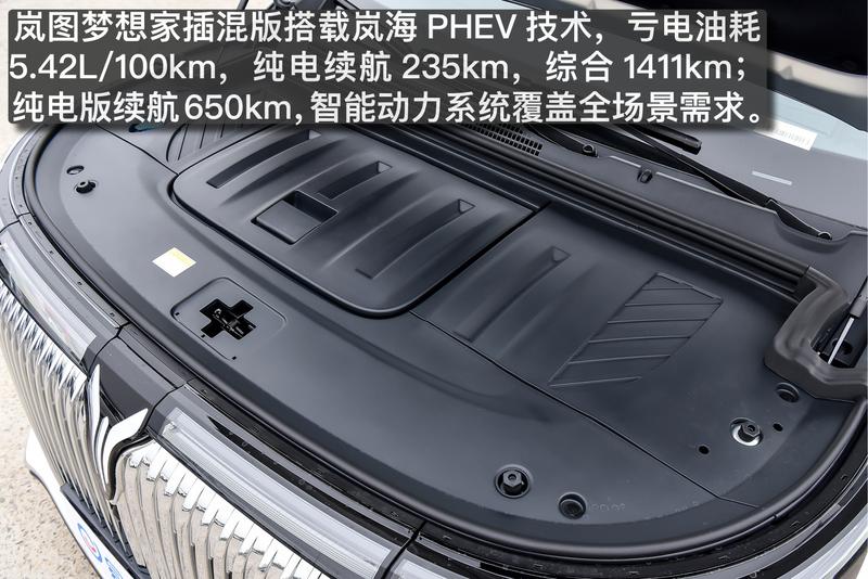 全新岚图梦想家对比腾势D9 谁才是35万级高端MPV的终极之选？