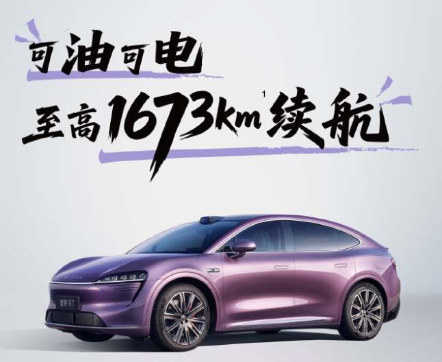 智界R7、Model Y和小米YU7怎么选？