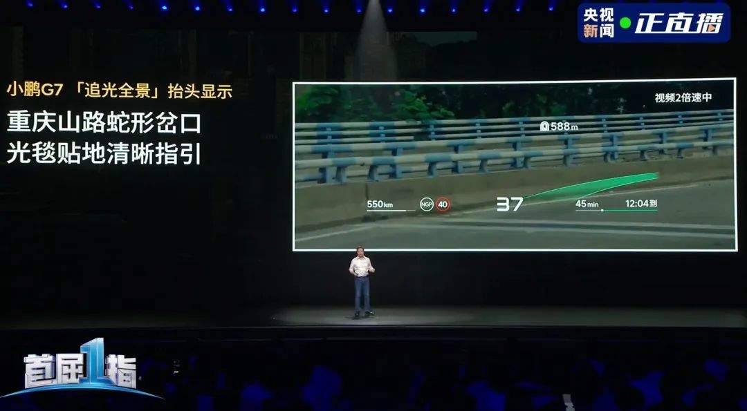 19.58万元起，小鹏G7上市9分钟大定突破10000台！何小鹏：首款具有L3级算力的AI汽车！雷军此前预祝发布成功