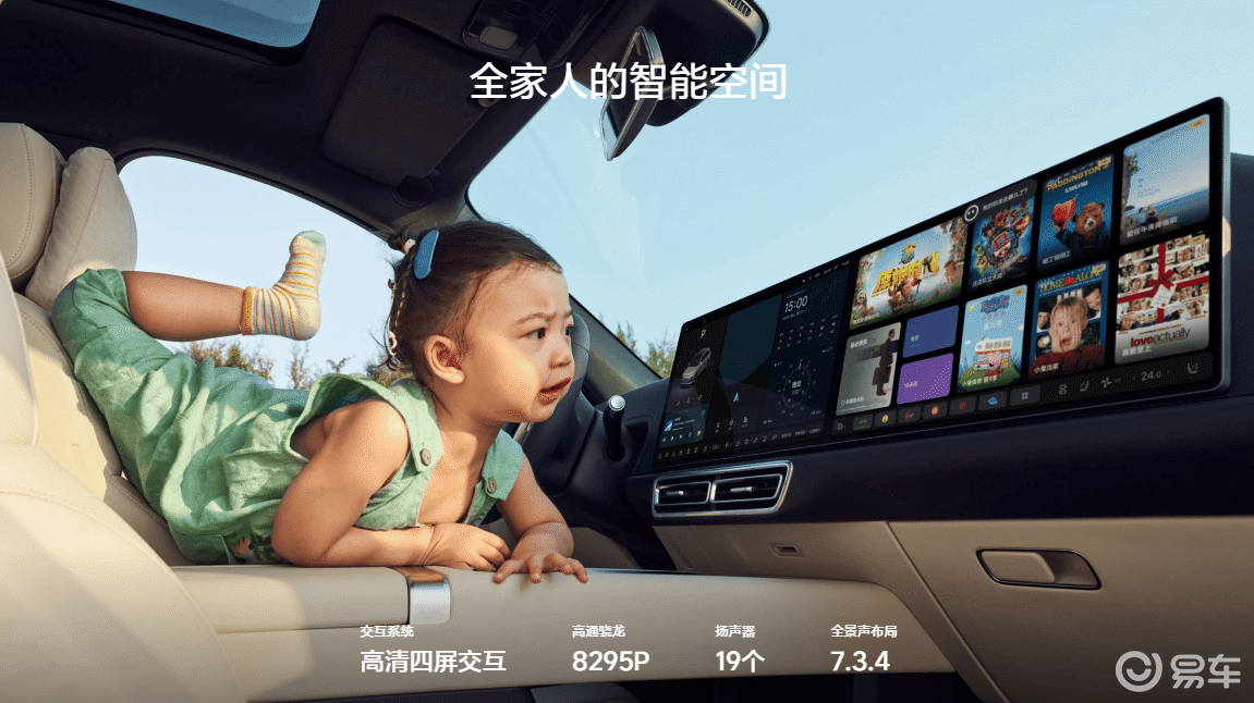 岚图FREE+对比理想L6全面评测：谁值得选一目了然！