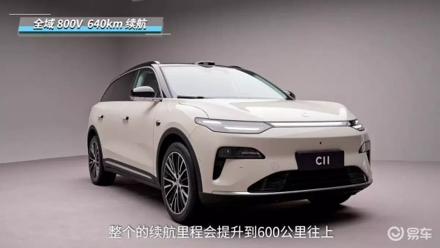 零跑C11新款预售15.88万起，运动外观、内饰升级
