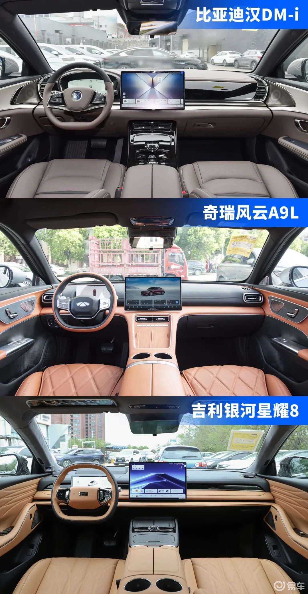 最全导购！15万级混动中大型轿车怎么选