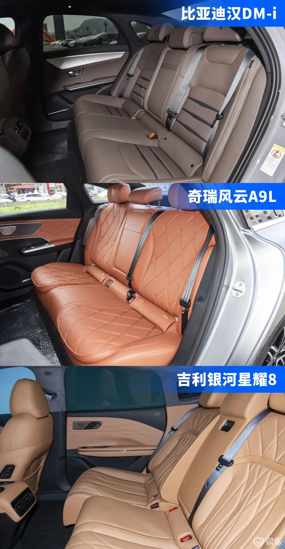 最全导购！15万级混动中大型轿车怎么选