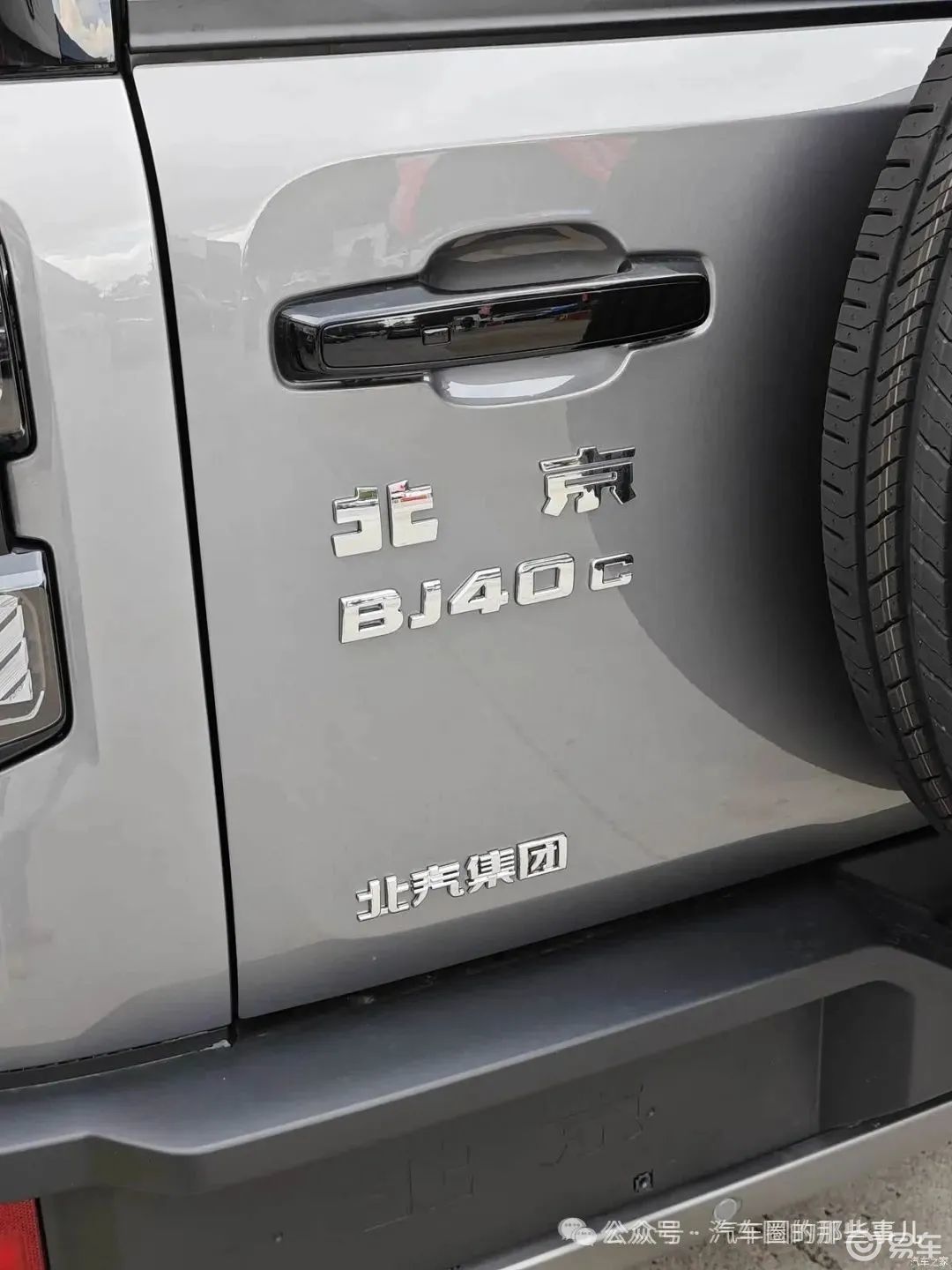 终身免费车辆保养限时享，BJ40燃油上市！