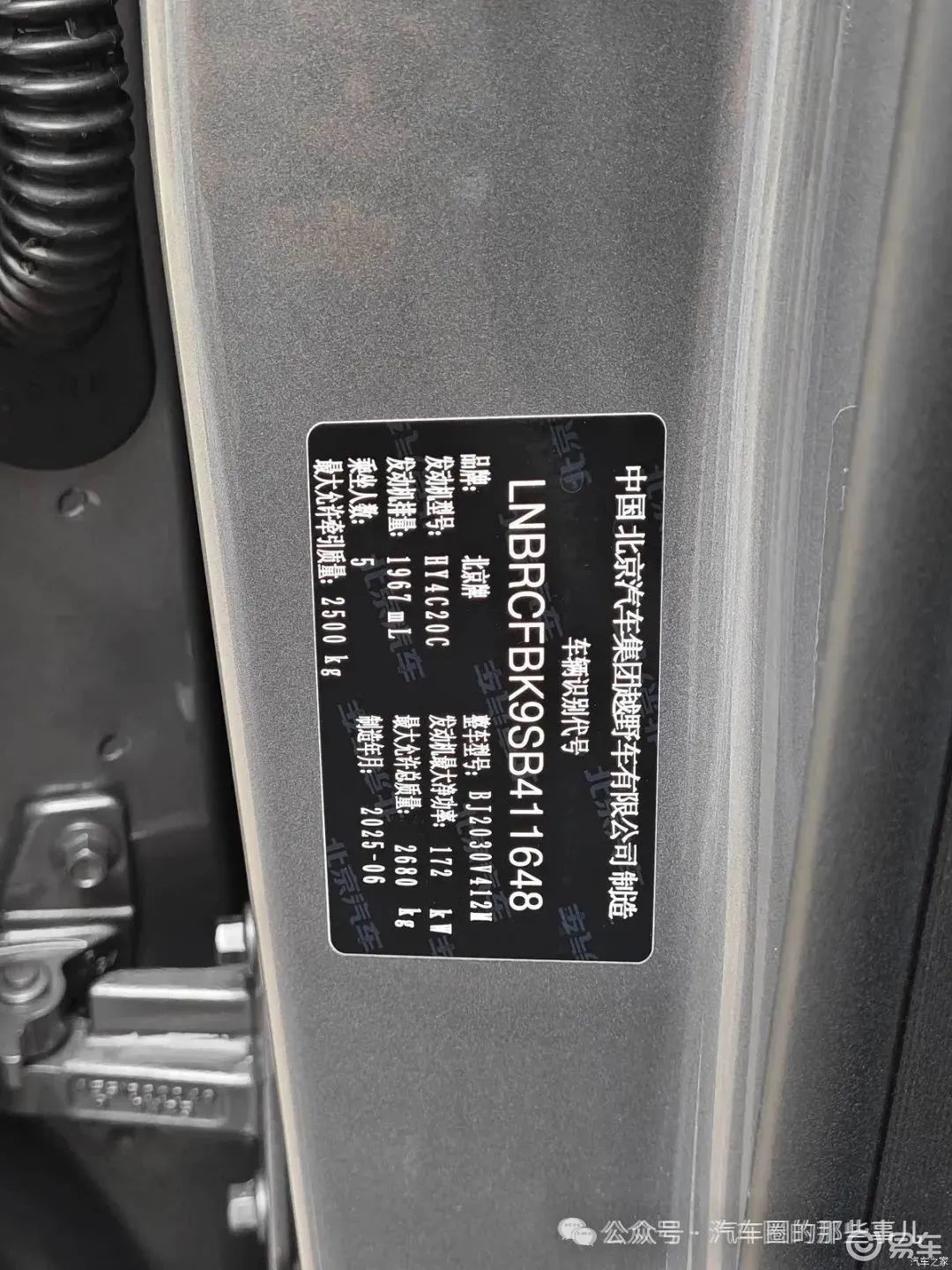 终身免费车辆保养限时享，BJ40燃油上市！