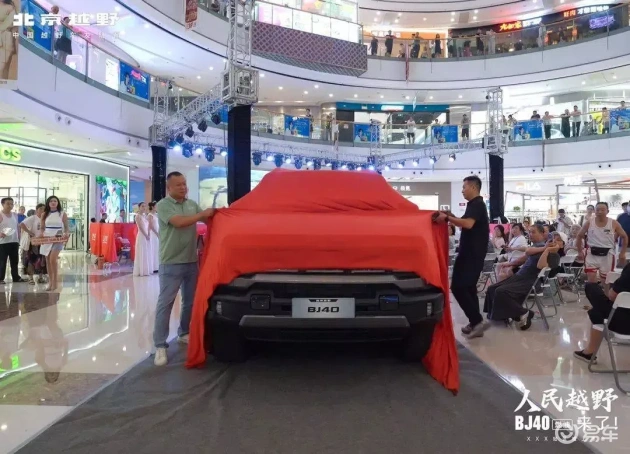 BJ40新燃油车型荆州上市,越野爱好者狂欢