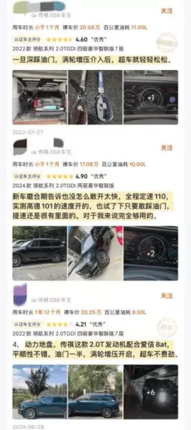 传祺GS8 VS 星越L：哪款SUV更适合你