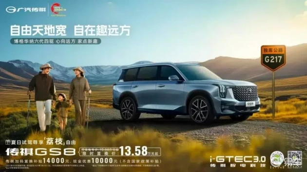 传祺GS8 VS 星越L：哪款SUV更适合你