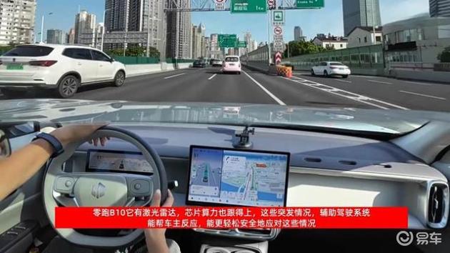 女生买车,零跑B10对比深蓝S05、领克Z20,怎么选?