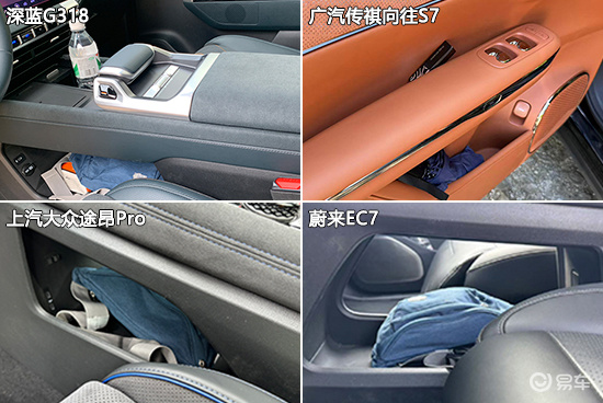 日常实用性测试横评：高热度中大型SUV篇