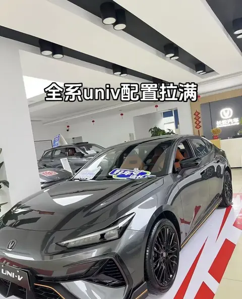 7.69万起！长安第三代UNI-V上市，电动尾翼轿跑开启平民性能时代
