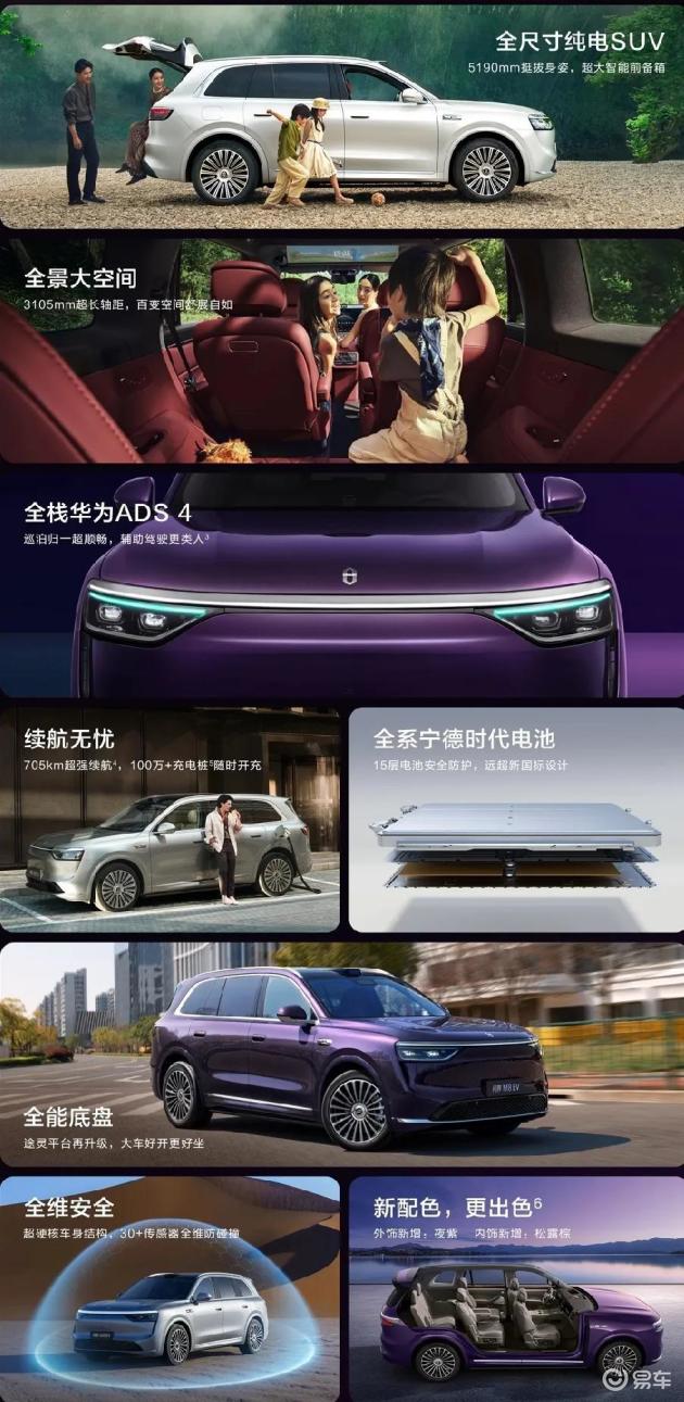 乐道L90 vs 零跑C16:2025纯电SUV对决