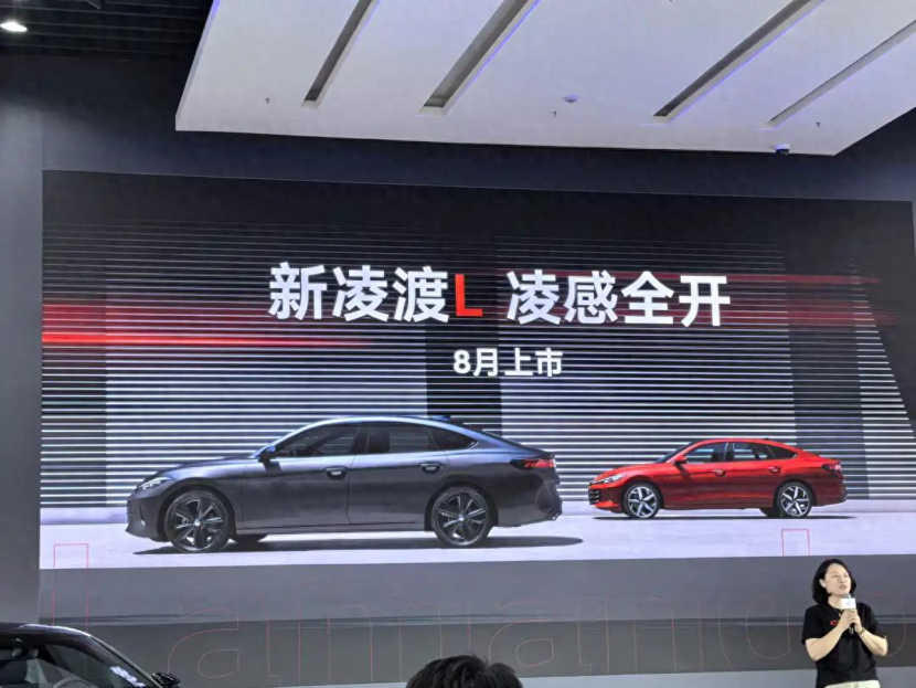新款大众凌渡L发布！外观调整，搭两种动力，8月份上市