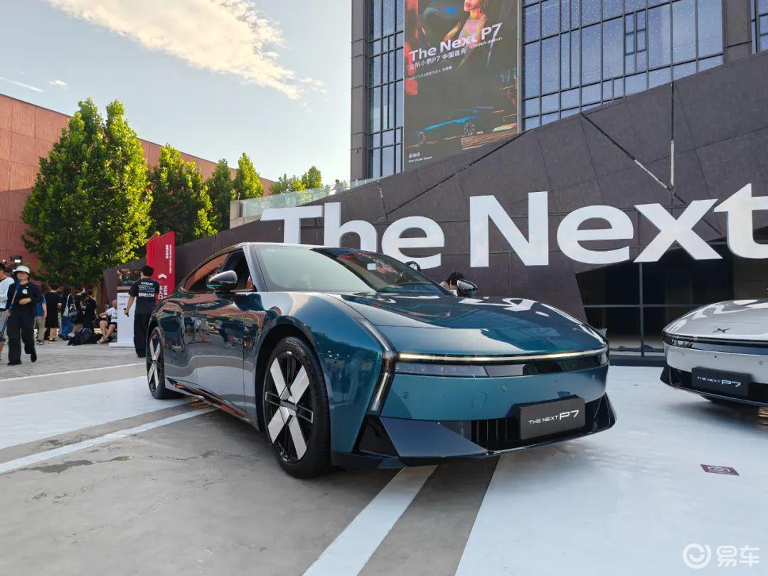 小鹏P7的屁股撞不凹了