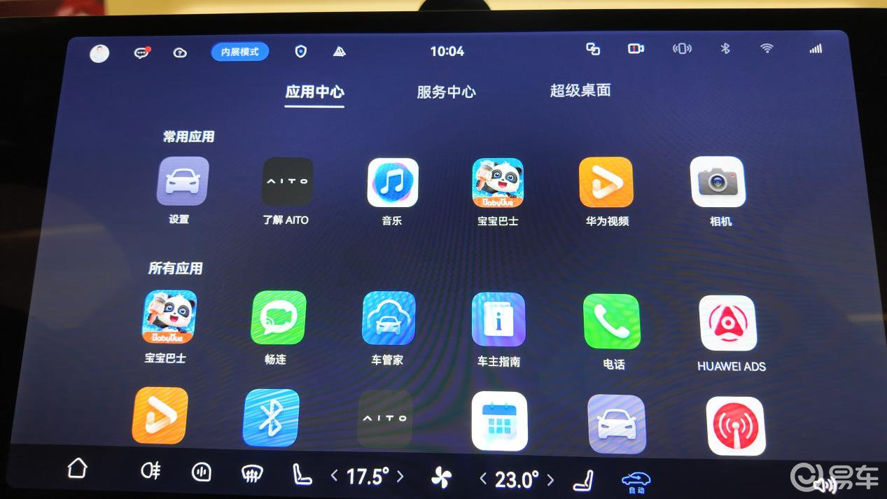 夜紫风暴席卷商圈!问界M8纯电版的静奢美学革命!