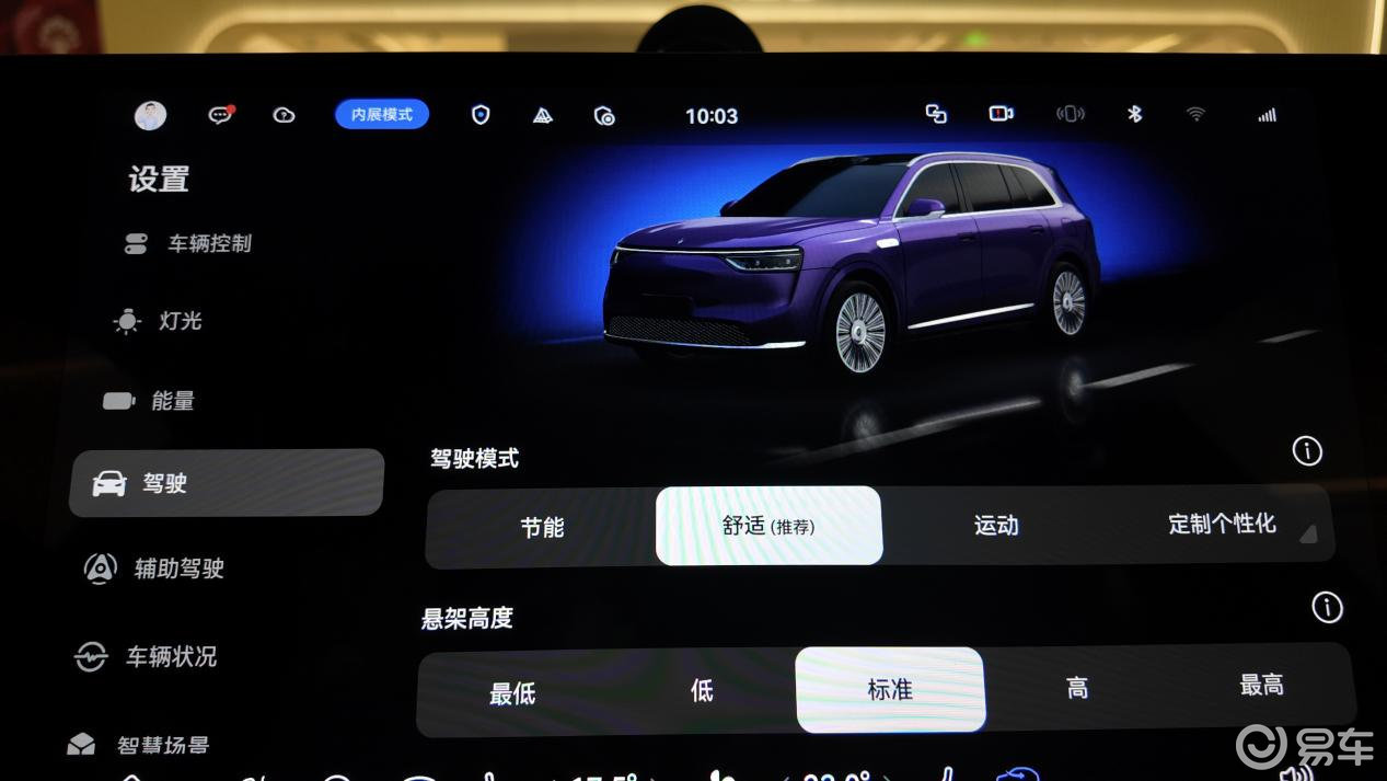 夜紫风暴席卷商圈!问界M8纯电版的静奢美学革命!