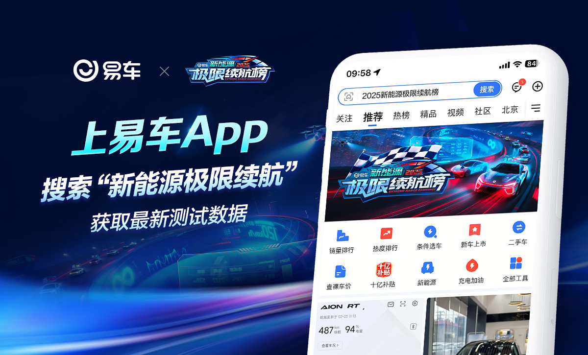 奇瑞风云X3家族上市 售8.99万元起