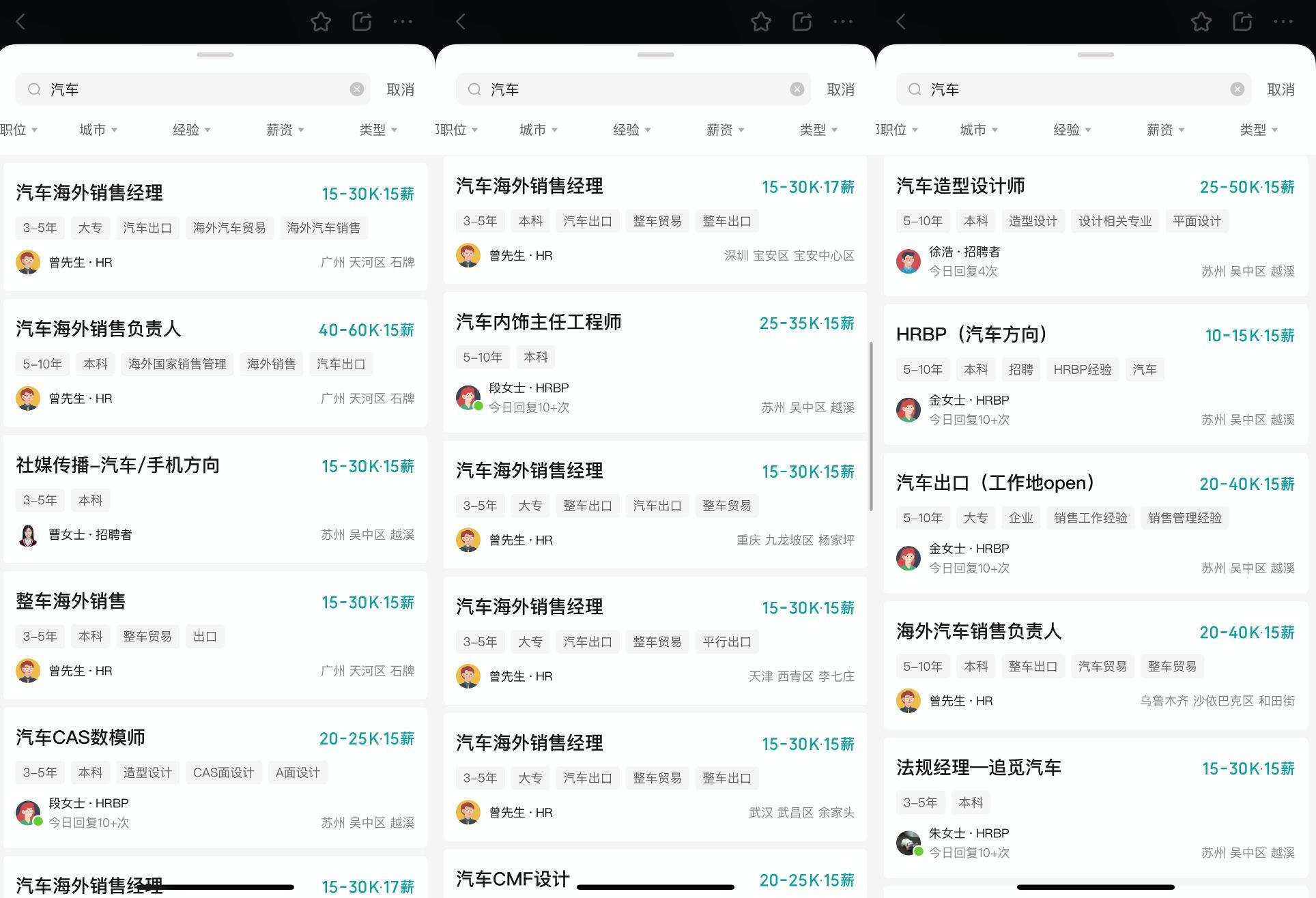 官宣造车不到半月，追觅汽车工厂拟选址德国柏林特斯拉工厂附近，新车明年CES上首发