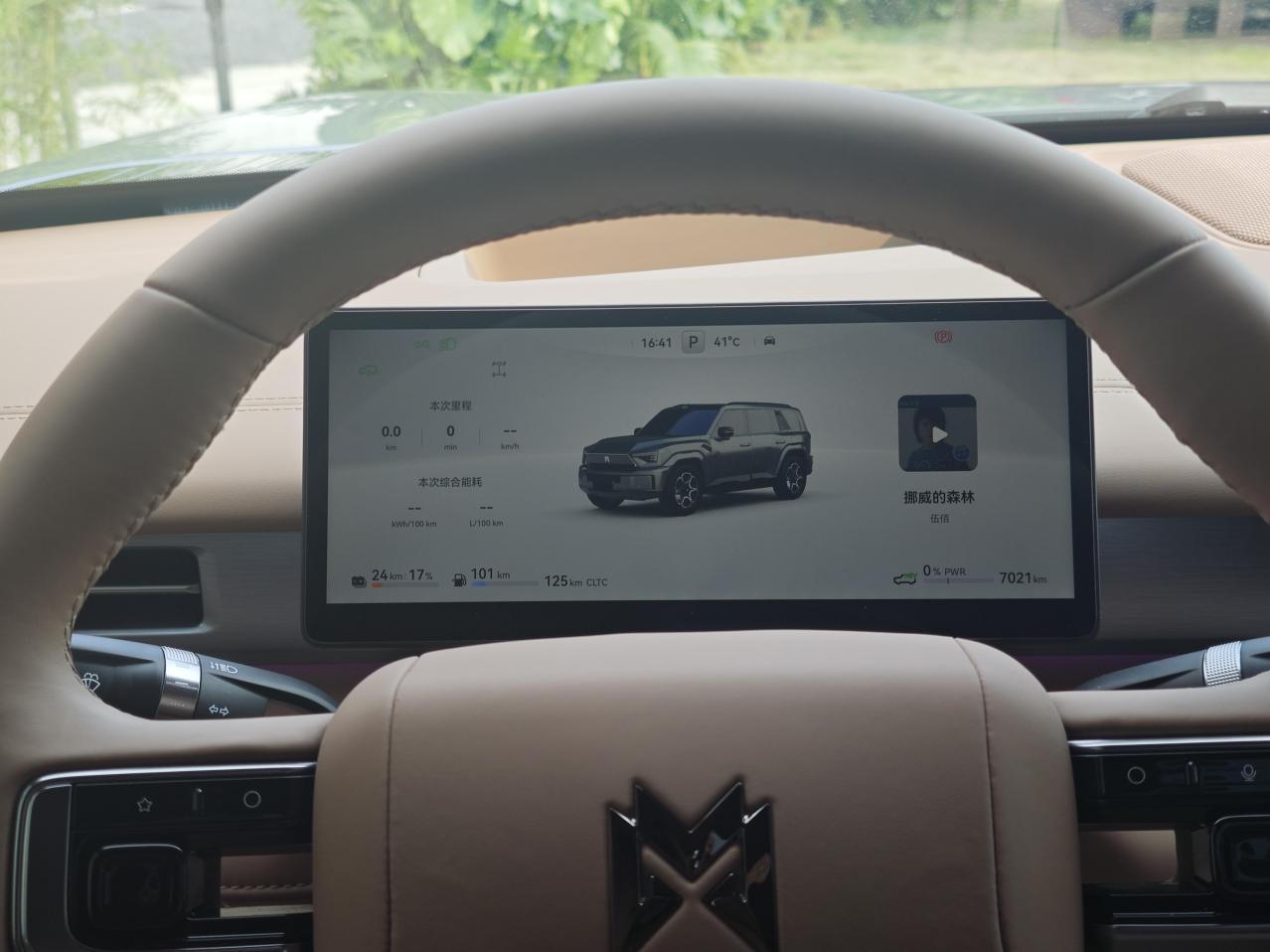 31.99万起!东风+华为+硬派越野猛士M817正式上市