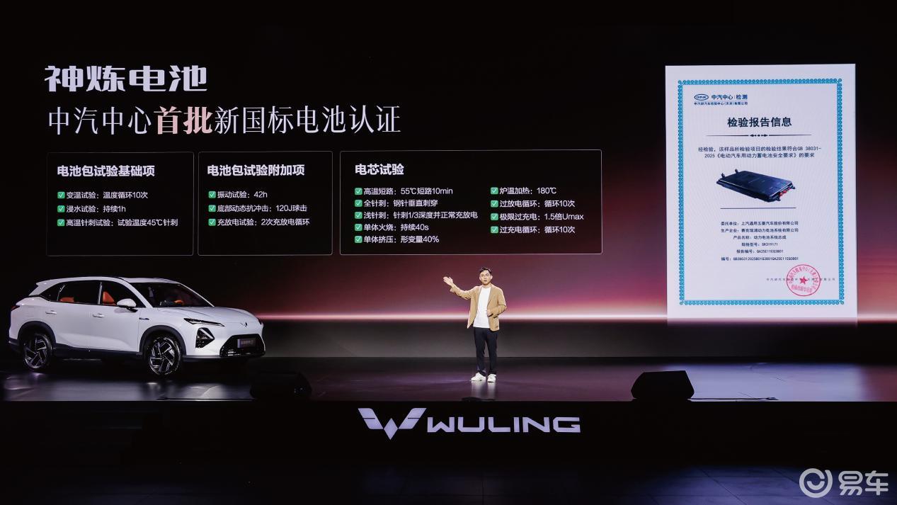 置换补贴价8.98万元起!五菱星光S 2025款正式上市