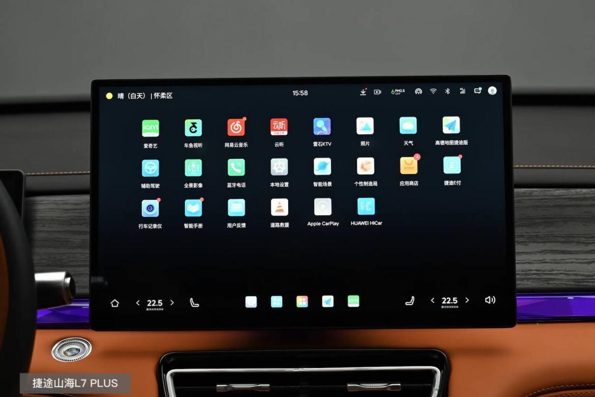 限时13.99万捷途山海L7 PLUS能比过宋PLUS吗