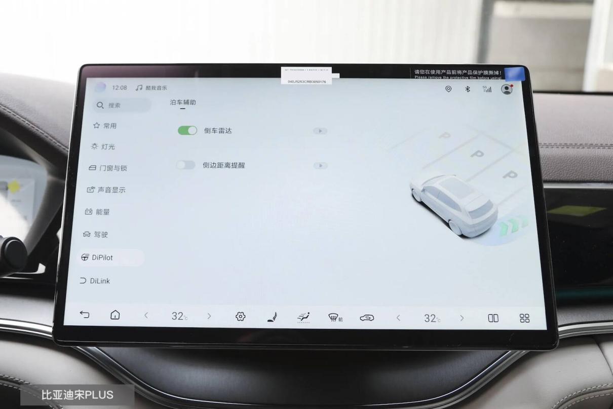 限时13.99万捷途山海L7 PLUS能比过宋PLUS吗