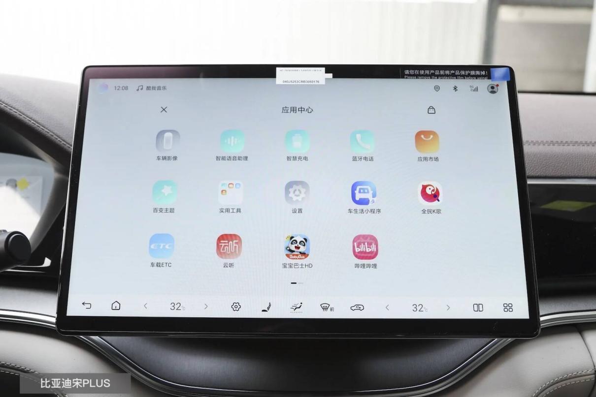 限时13.99万捷途山海L7 PLUS能比过宋PLUS吗