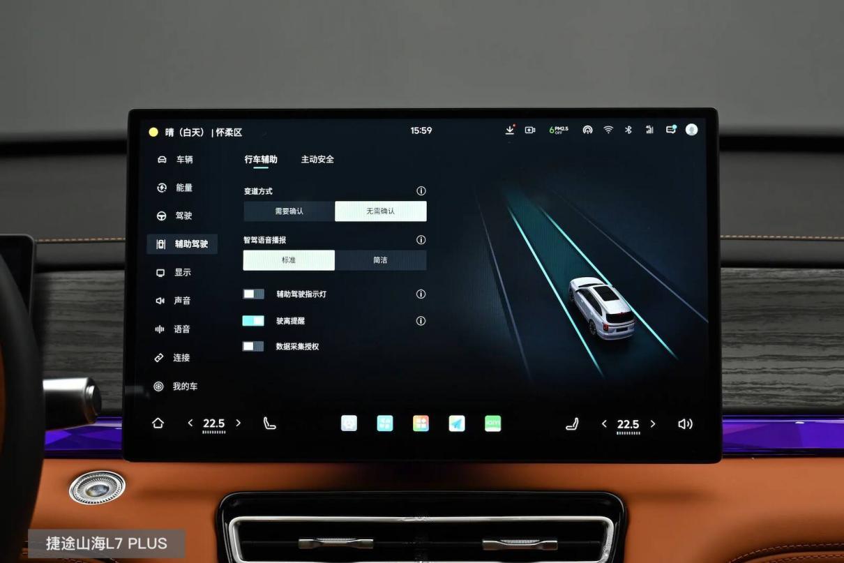 限时13.99万捷途山海L7 PLUS能比过宋PLUS吗