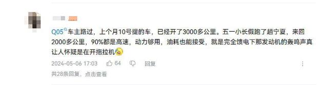 10万级混动SUV对比:瑞虎7C-DM VS 启源Q05