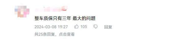 10万级混动SUV对比:瑞虎7C-DM VS 启源Q05