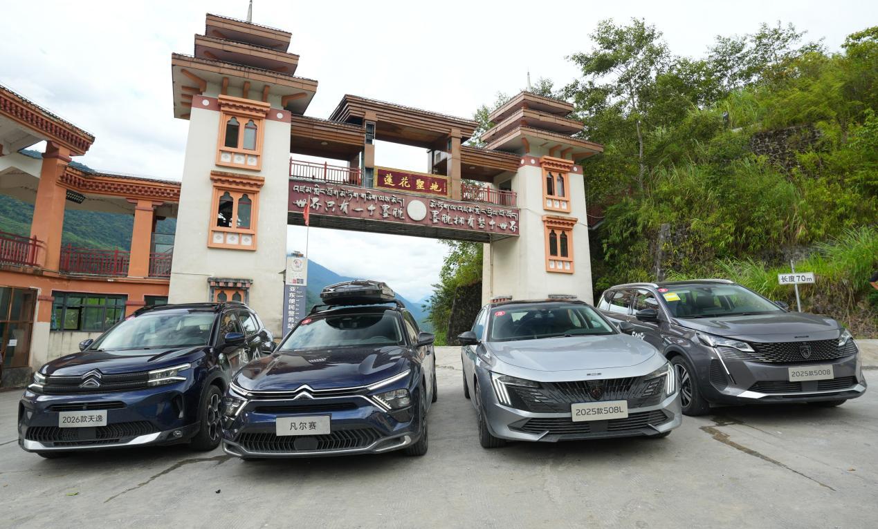 极境之上 悦己而行---神龙汽车极境安全验证之旅圆满收官