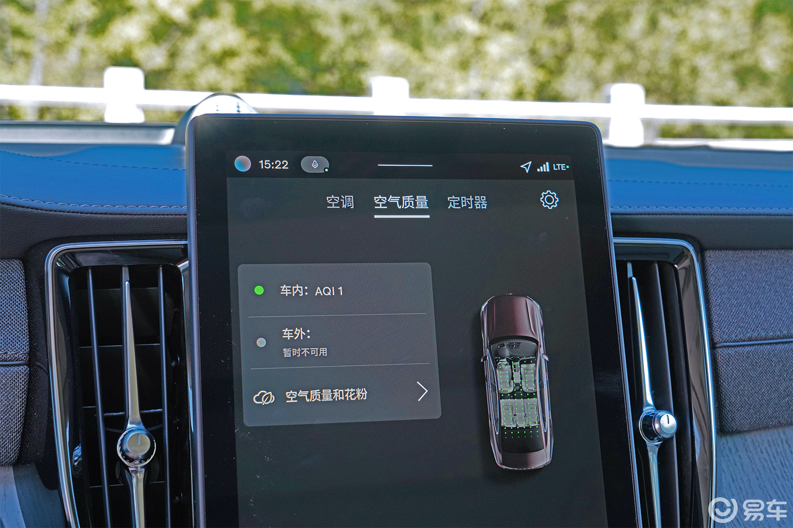 家庭选车:全新S90和 A6L,谁能接住全家的用车痛点?