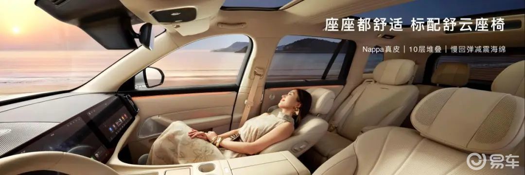 九万里风鹏正举,问界M8纯电版以何成为豪华SUV标杆?