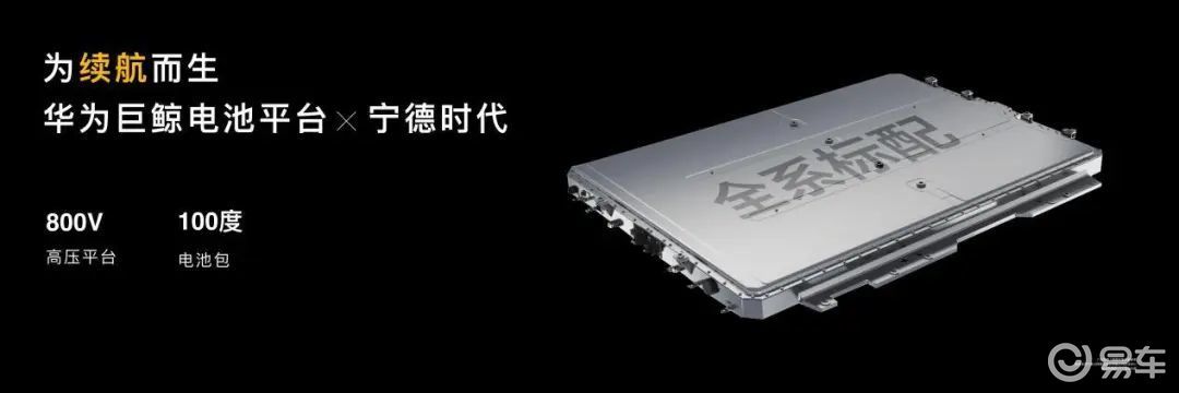 九万里风鹏正举,问界M8纯电版以何成为豪华SUV标杆?