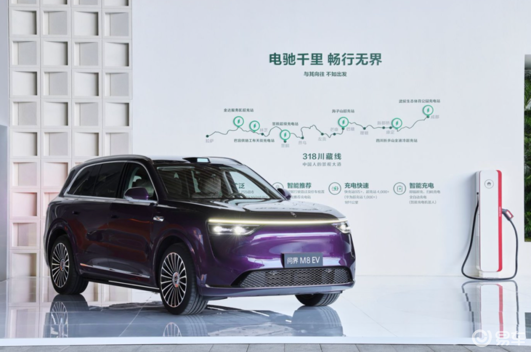九万里风鹏正举,问界M8纯电版以何成为豪华SUV标杆?