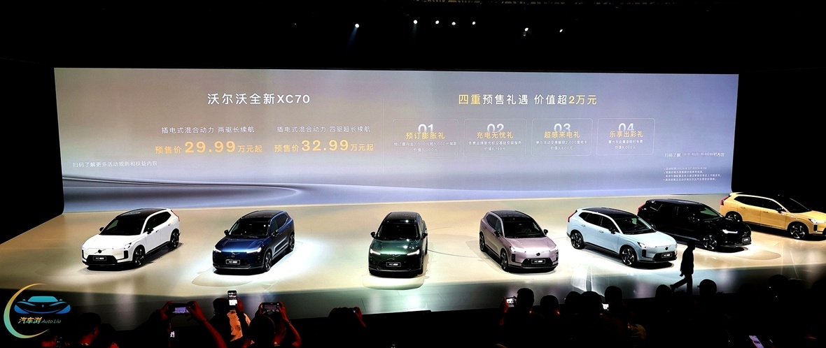 沃尔沃全新XC70岂止领跑豪华“超混”