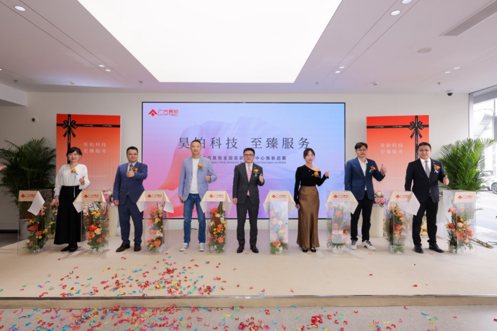 广汽昊铂首款智慧旗舰轿车A800亮相成都车展